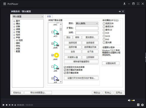 Windows電腦必裝的10款精品軟件，效率與體驗的完美結合